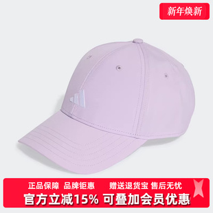 Adidas阿迪达斯男帽女帽2025秋季 SMALLLOGO休闲运动帽KA0108 新款