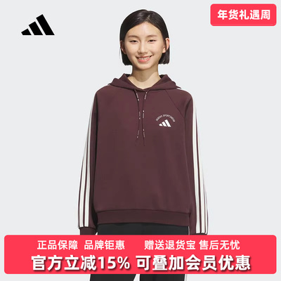 Adidas阿迪达斯女装2025冬季新款MS HOODY连帽卫衣KC0033
