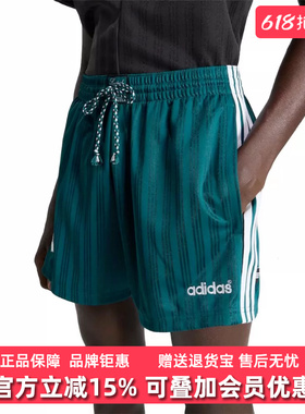 Adidas阿迪达斯2026夏季新款LFC A SHO 95运动休闲短裤KA8102