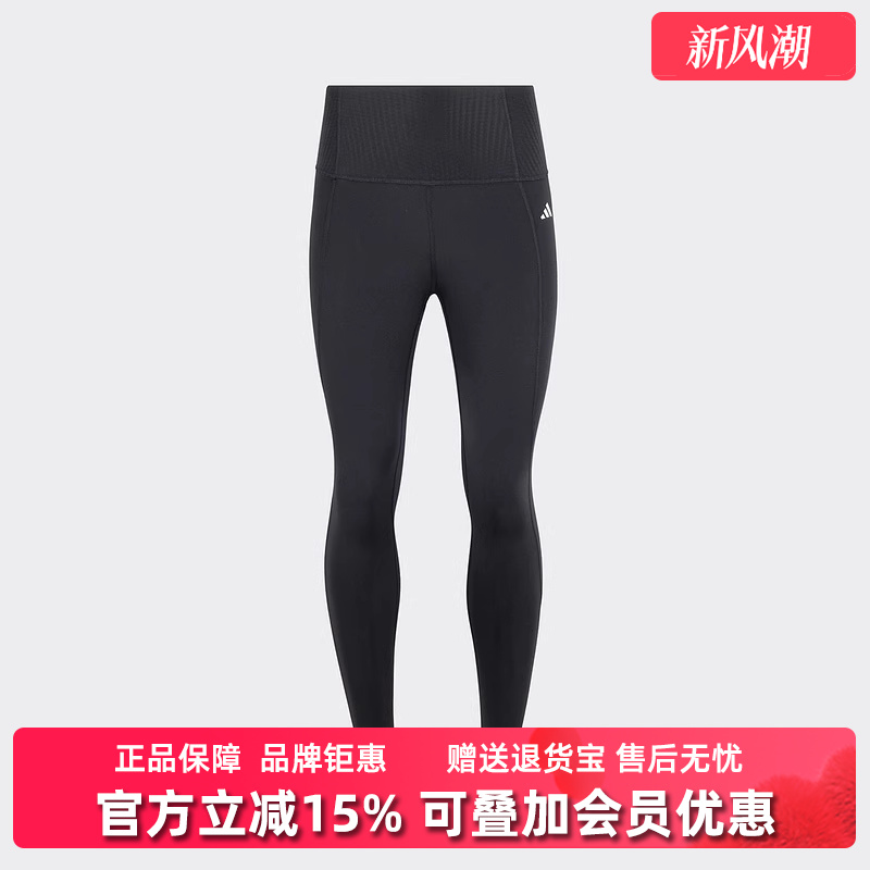 Adidas阿迪达斯时尚女裤