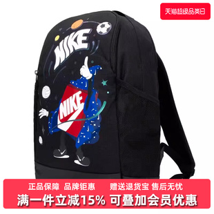 Nike耐克男童女童夏季新款运动休闲双肩包学生书包FN1359