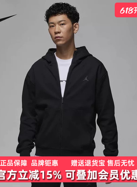 Nike耐克男装2025春季新款M J DF SPRT HOOP FLC FZ外套FV8603