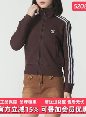 Adidas阿迪达斯三叶草女装2025秋季新款KNITTED运动外套IN6061