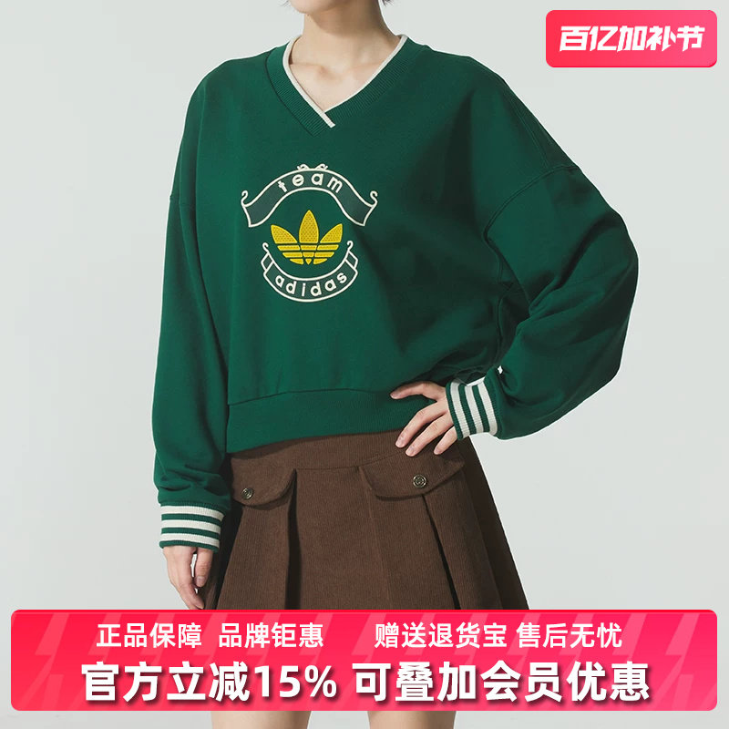 Adidas阿迪达斯女装2025冬季新款IH SWEATCREW W套头卫衣KC5846