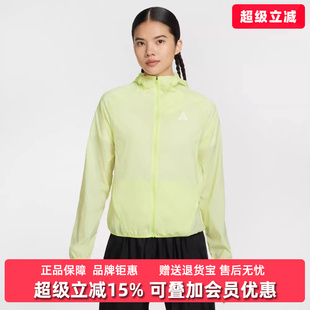 新款 2026春季 REPEL夹克外套IO9749 ACG TRAIL NIKE耐克女装