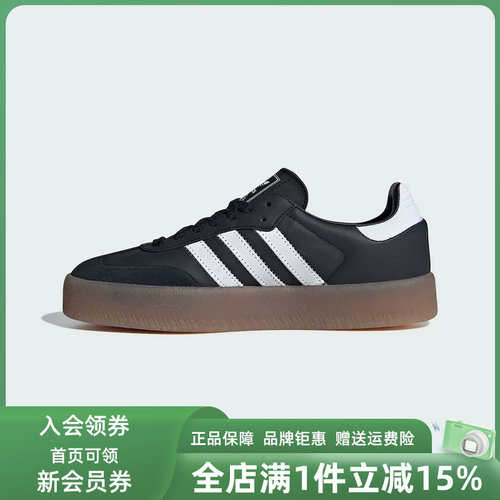 Adidas阿迪达斯系带板鞋
