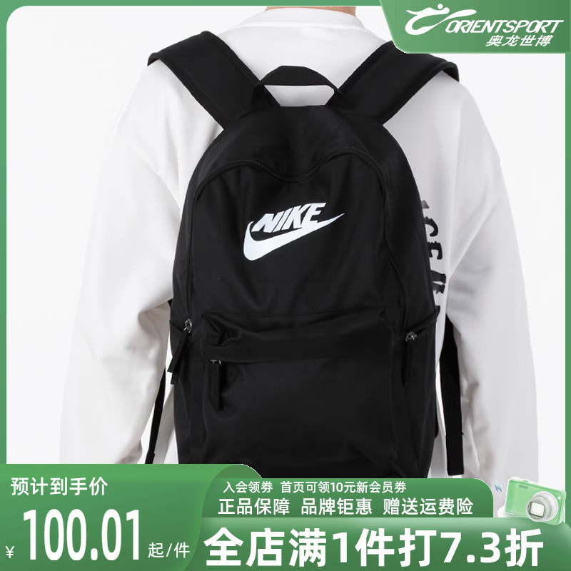 Nike耐克男包女包双肩包2022春季新款运动休闲户外旅游背包DC424