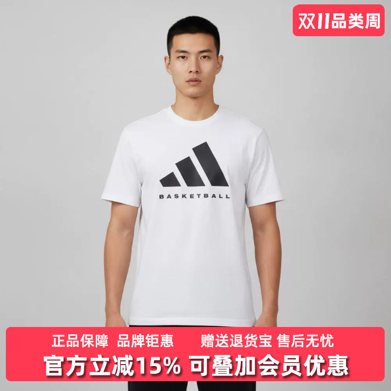 Adidas阿迪达斯男装2026秋季新款BB FOUND TEE运动休闲T恤KX5679