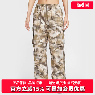 2025夏季 DANCE梭织宽松长裤 新款 PANT HM9017 CARGO Nike耐克女装