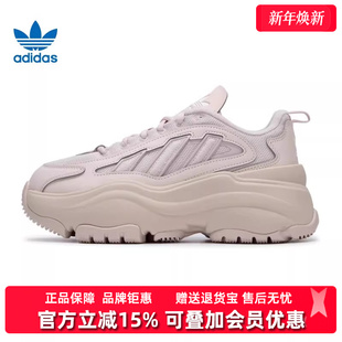 拼接厚底运动休闲鞋 新款 IG6049 2025夏季 Adidas阿迪达斯三叶草女鞋