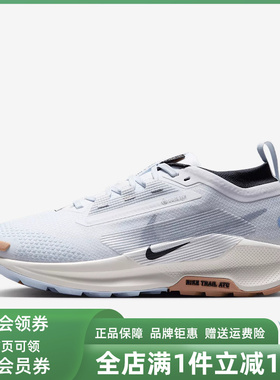 Nike耐克女鞋2025夏季新款运动休闲简约百搭缓震耐磨跑步鞋FQ0912