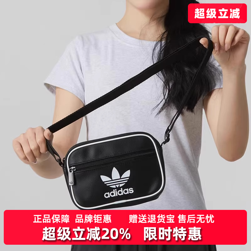 Adidas阿迪达斯女子单肩包