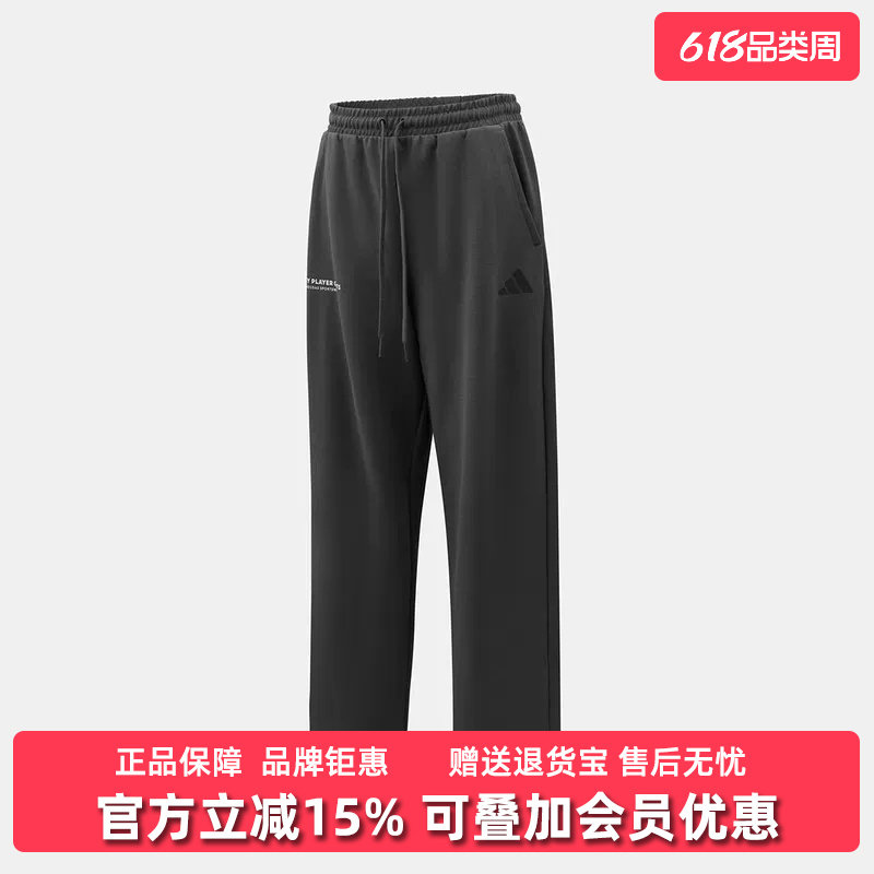 Adidas阿迪达斯男裤2026春季新款GFX KN PNT针织长裤KR2579