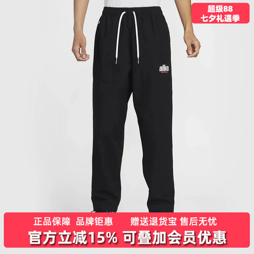 耐克宽松男裤透气长裤