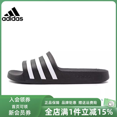 Adidas/阿迪达斯男子沙滩凉拖鞋