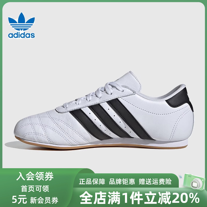 Adidas阿迪达斯三叶草女休闲鞋