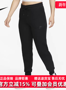Nike耐克女裤2025春季新款W NSW TCH FLC MR JGGR针织长裤FB8331