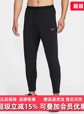 Nike耐克男士松紧透气长裤
