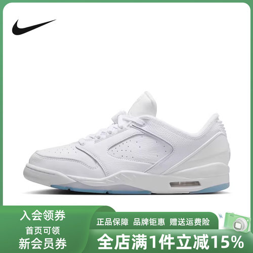 虎扑识货推荐店铺|专柜正品