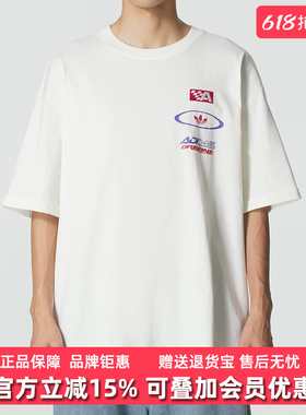 Adidas阿迪达斯三叶草男装2025秋季新款圆领透气短袖T恤KH1198