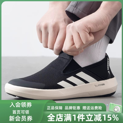 阿迪达斯男女舒适休闲鞋