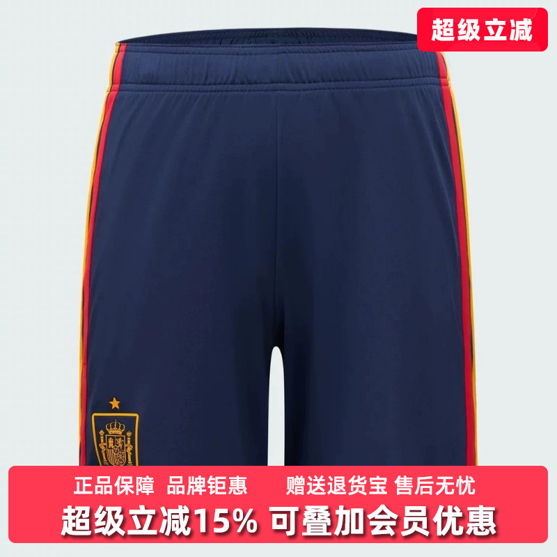 Adidas阿迪达斯男裤新款RFEF H SHO户外运动休闲裤JN4396