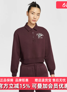 Nike耐克女装2025冬季新款PHNX FLC COLLARED PO套头卫衣IM7487