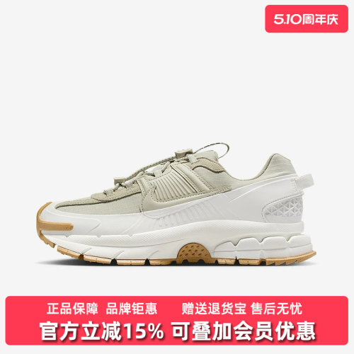 虎扑识货推荐店铺|专柜正品