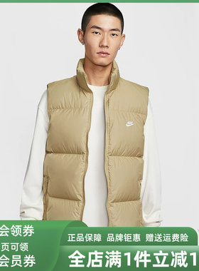 Nike耐克男装2025冬季新款CLUB PUFFER VEST 650羽绒马甲IB2978