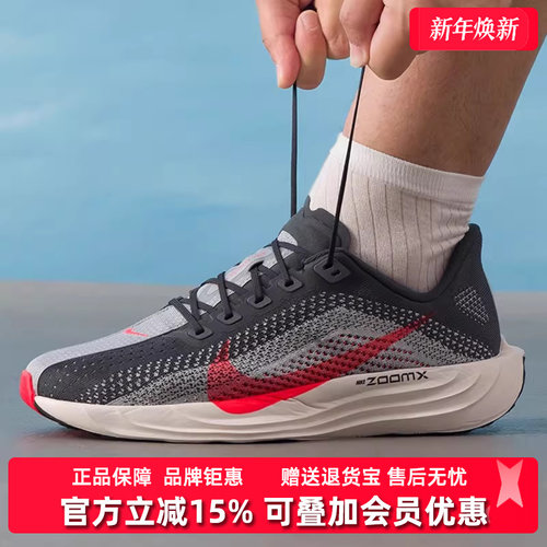 Nike耐克男鞋2025秋季新款 PEGASUS PLUS 运动休闲跑步鞋FQ7262