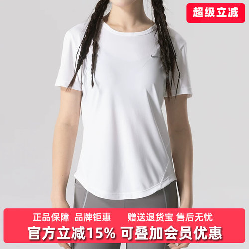 耐克女装舒适时尚短袖