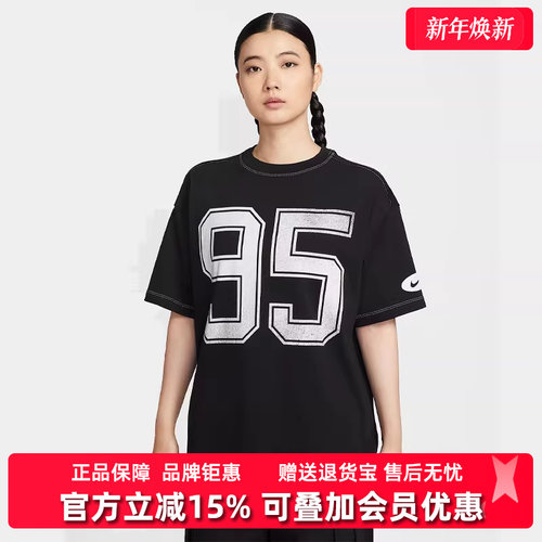 Nike耐克女装运动休闲短袖