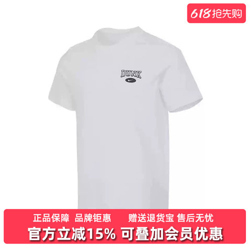 Nike耐克男士透气圆领短袖