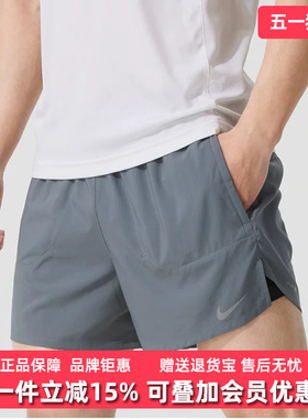Nike耐克男裤2025夏季新款AS M NK DFSTRIDE2IN15INSHR短裤FN2993