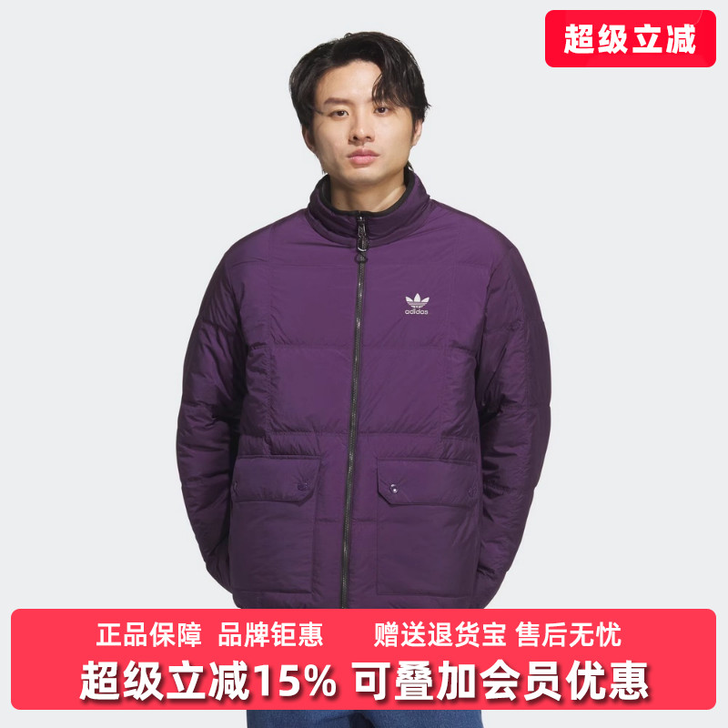 Adidas阿迪达斯三叶草男装2025冬季新款JKT DOWN双面羽绒服KS6072