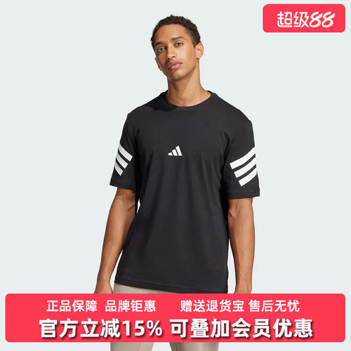Adidas阿迪达斯男装2026夏季新款M FI 3S REG T运动休闲T恤JD4877
