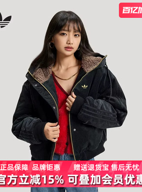 Adidas阿迪达斯三叶草女装2025冬季新款运动休闲保暖棉夹克KT0722