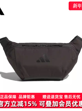 Adidas阿迪达斯男包女包2025秋季新款WAISTBAG 1斜挎包KF0142