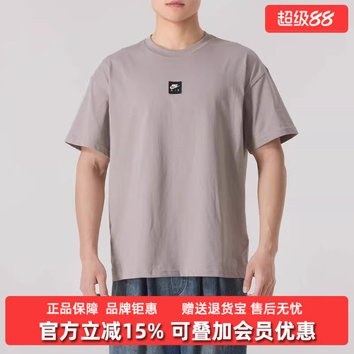 Nike耐克短袖透气圆领男士T恤