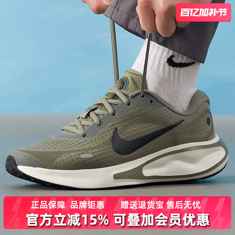 Nike耐克男鞋2026春季新款 JOURNEY RUN 运动休闲跑步鞋FN0228