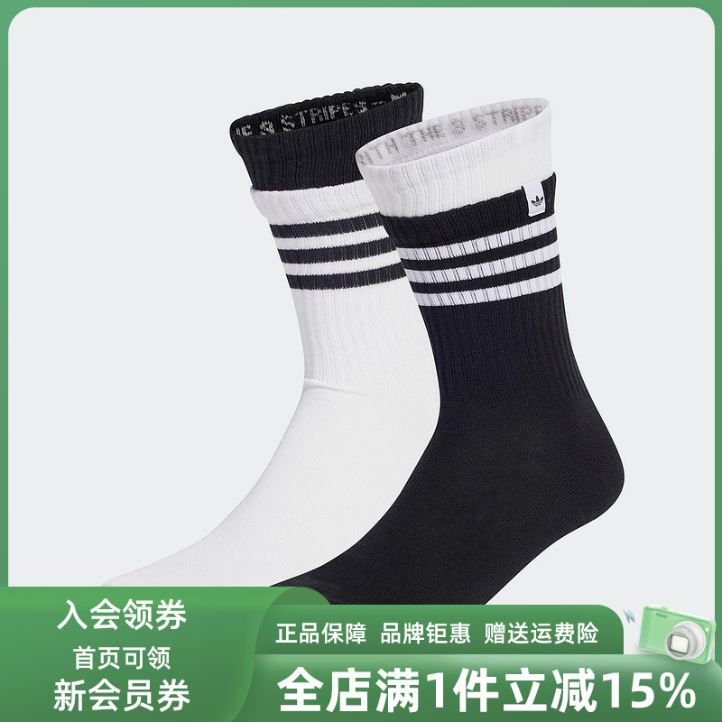 Adidas阿迪达斯三叶草男女袜子