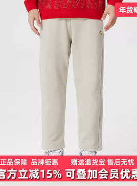 Adidas阿迪达斯男裤2025冬季新款NYR FT KN PNT针织长裤KE4066