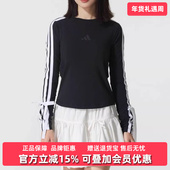 2025秋季 TEE1 新款 Adidas阿迪达斯女装 DANCE 长袖 T恤KG3862