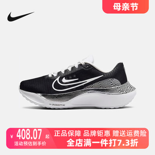 FLY DR9963 新款 Nike耐克女鞋 ZOOM PRM运动休闲跑步鞋 2024夏季