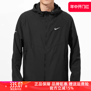 NIKE耐克梭织外套男装2023冬季新款跑步运动服防风衣夹克DD4747