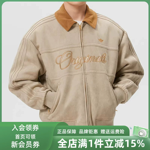 Adidas阿迪达斯三叶草男装2025冬季新款翻领防风棉夹克外套KT0674