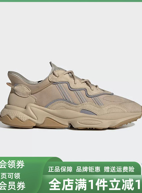 阿迪达斯三叶草男鞋女鞋运动休闲鞋夏季新款复古老爹鞋EE6462