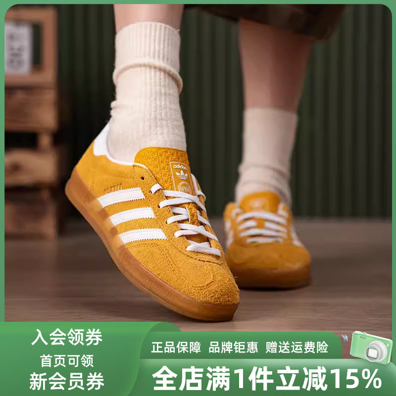 Adidas阿迪达斯男鞋女鞋2026春季新款GAZELLE INDOOR休闲鞋KH6037