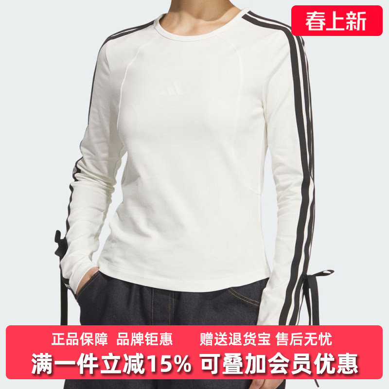 Adidas阿迪达斯女装2025秋季新款DANCE LS TEE1长袖T恤KG3861