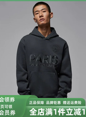 Nike耐克男装2025冬季新款M J PSG STMT FLC PO连帽卫衣HV3425